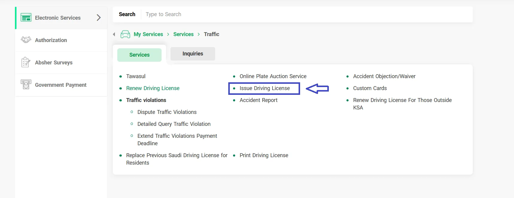 Driving Licence Screenshot