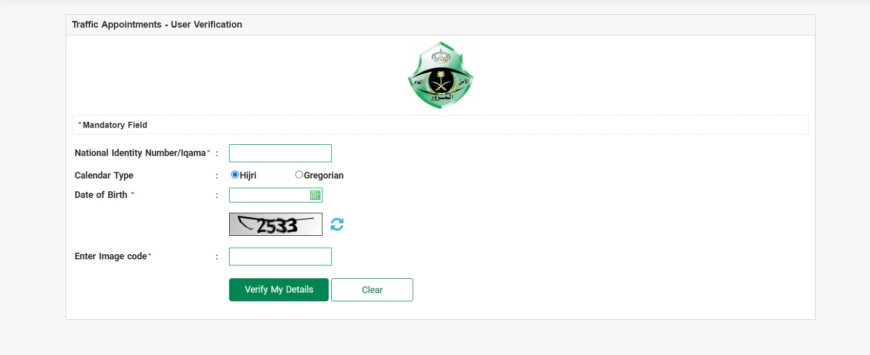 Driving Licence Screenshot