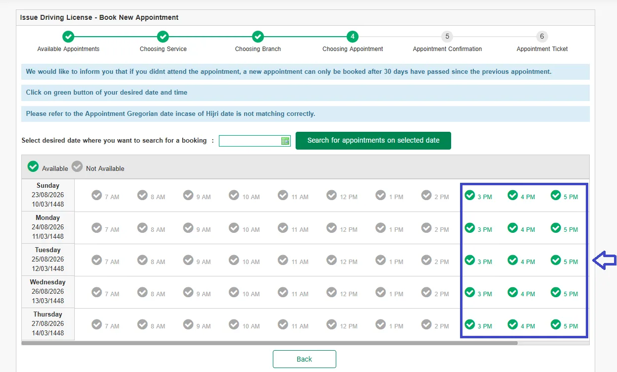 Driving Licence Screenshot
